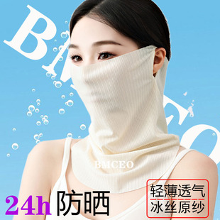 夏季超薄款冰丝脖套防风挂耳护颈脖子透气防晒护脸纱巾面罩骑车行