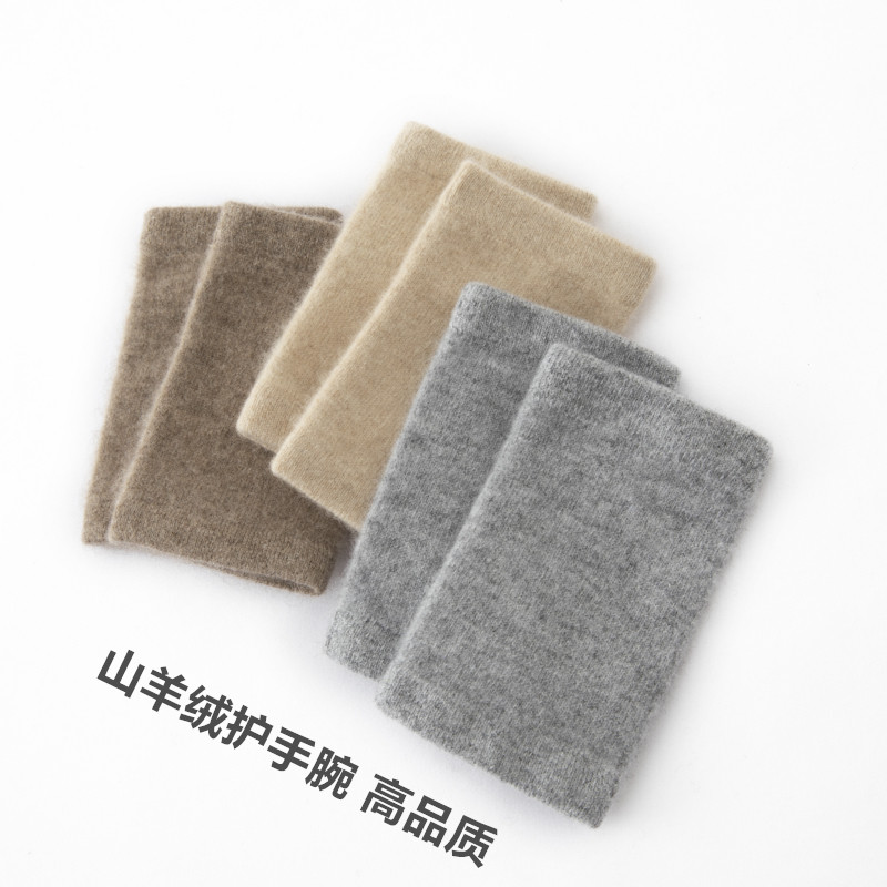 秋冬护手腕毛衣袖口接长