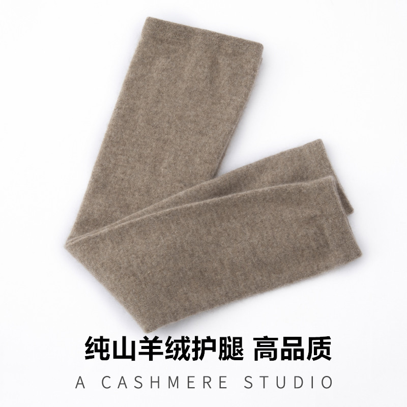 羊绒护腿老寒腿保暖男女通用