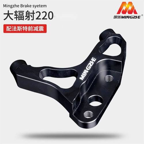 小牛法斯特减震明浙大幅射转接码