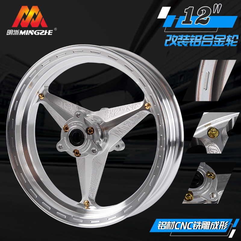 正品明浙梅赛德斯三叉星辉轮毂,小牛U+A/UQI/M2/N1S九号E100通用