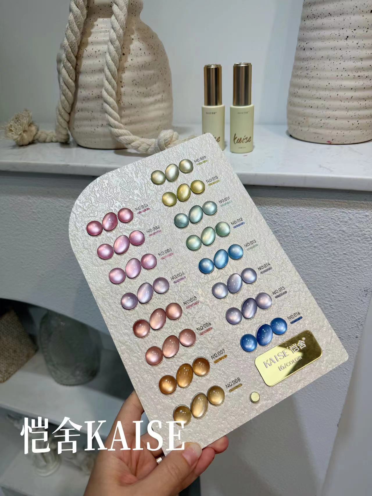 美博会新款舍下恺舍16色水光星座猫眼美甲店专用套装流行美甲套胶