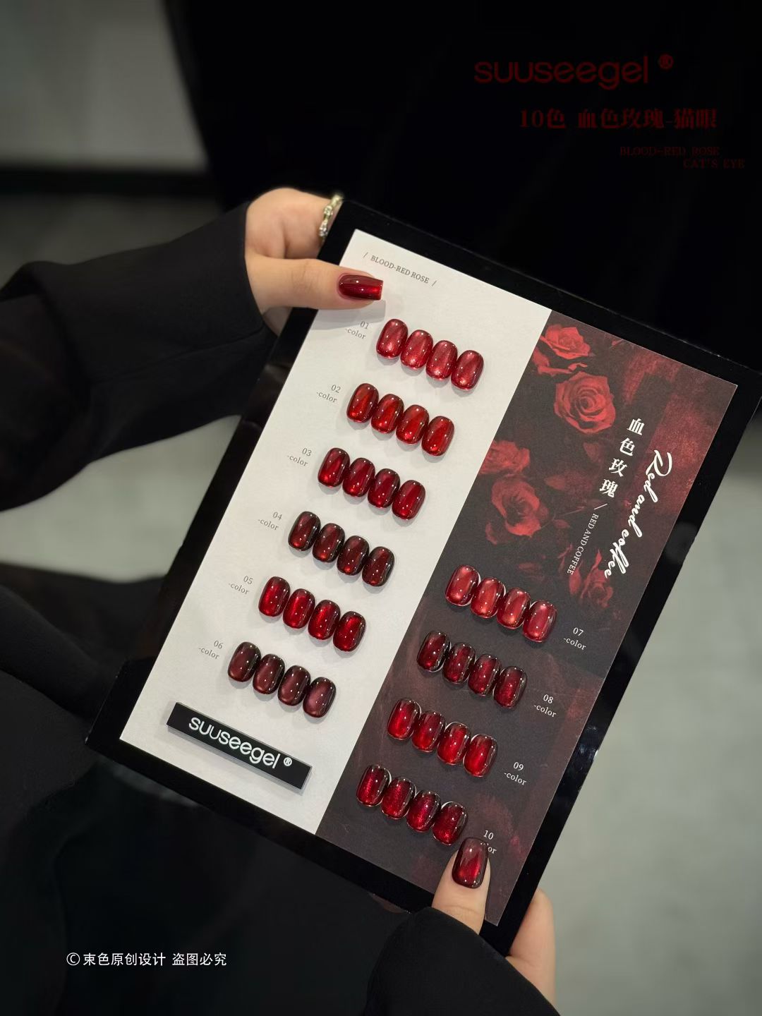 束色美博会新品10色玫瑰红色猫眼甲油胶美甲店专用猫眼胶