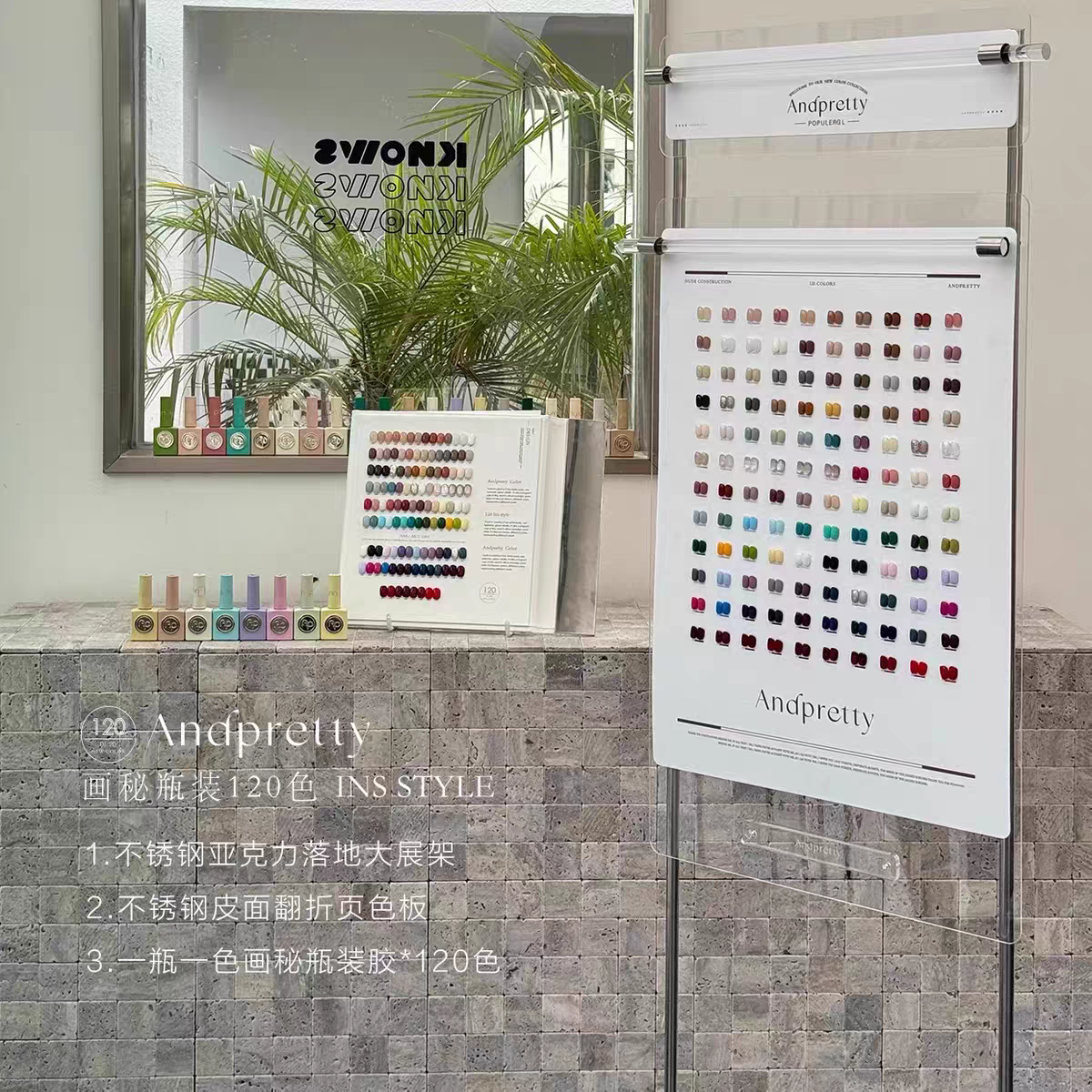 Andpretty画秘120色甲油胶套装2025新款美甲店专用罐装美甲大套