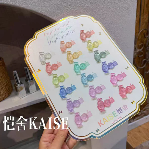 舍下恺舍18色砂糖碎钻甲油胶美博会新品美甲套装美甲店开店套胶