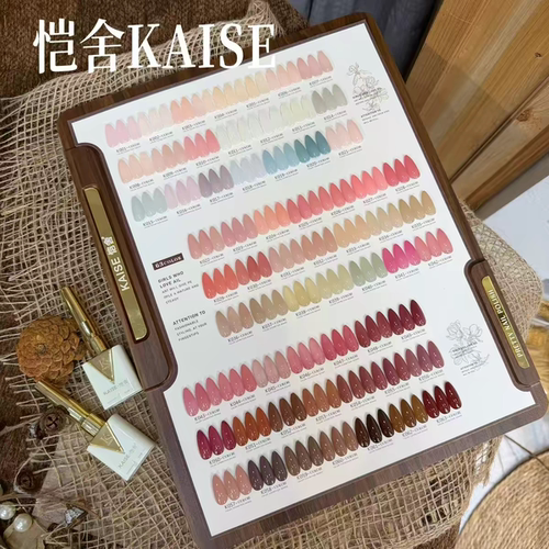 舍下恺舍63色澜茗冰润透色2026新款美甲开店甲油胶流行色套装