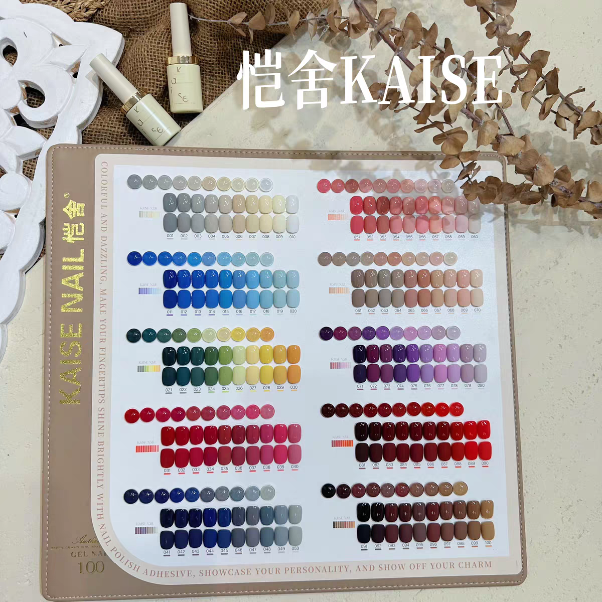 美博会新款舍下恺舍100色秋屿纯色甲油胶套装美甲店流行色套胶