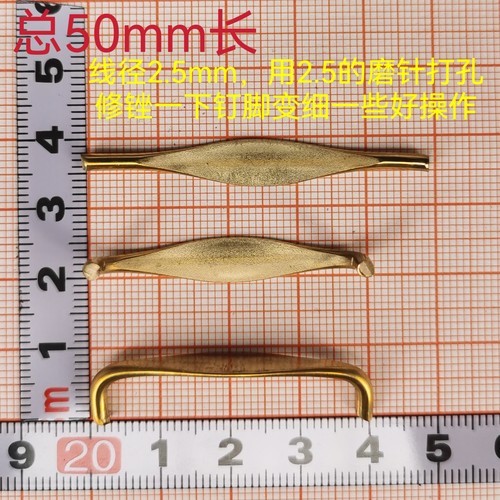 锔大缸锔木头手打黄铜线钉枣核钉传统锔艺锔钉修复木头竹木装饰钉