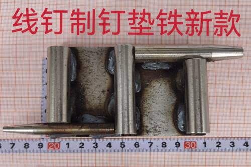 锔善有道锔紫砂壶钜瓷锯瓷砧铁
