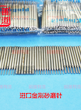 锔瓷 锔紫砂壶 修复紫砂壶 古玩 玉器 专用金刚砂进口打孔针 A型