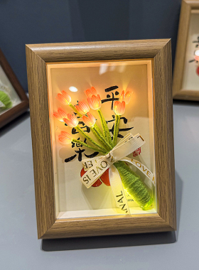 浪漫手工diy郁金香小夜灯材料包