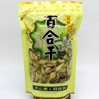 Лонгшанские фермеры Большой сухой сухой потребление карт свежее натуральное никогда не сглаживает бессмысленное не специфическое Lanzhou Sweet Lily 250g