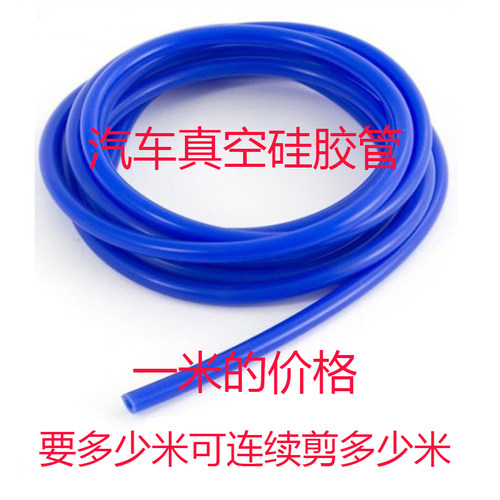 汽车改装硅胶排气耐高温真空管