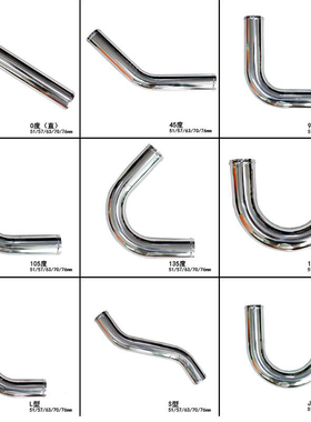 直管45度90度105度135度L型180度J型中冷管硅胶接驳铝管涡轮增压