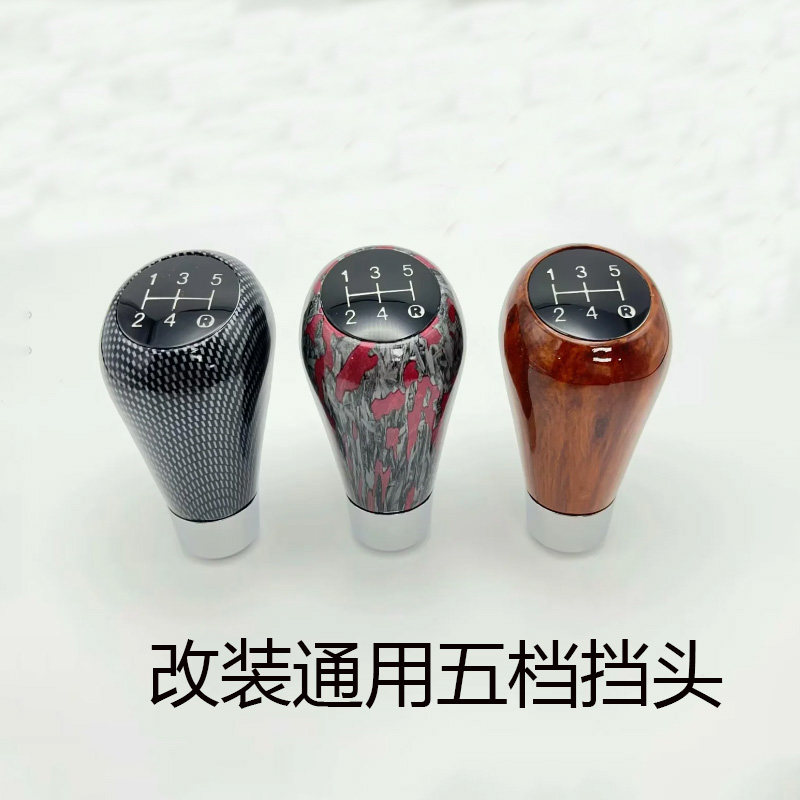 5速挡汽车改装排档杆手动档挡头