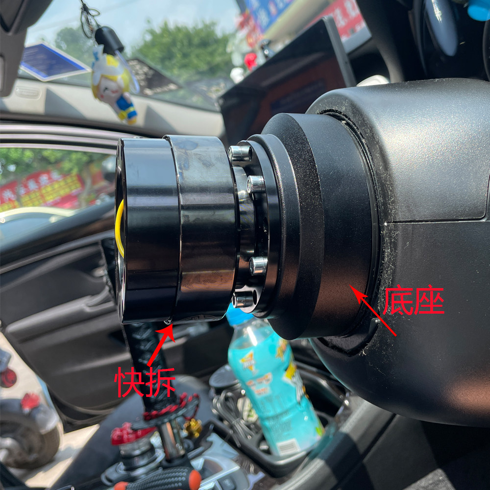 汽车改装快拆赛车方向盘铝合金连接底座免拆游丝方向盘转接座高低