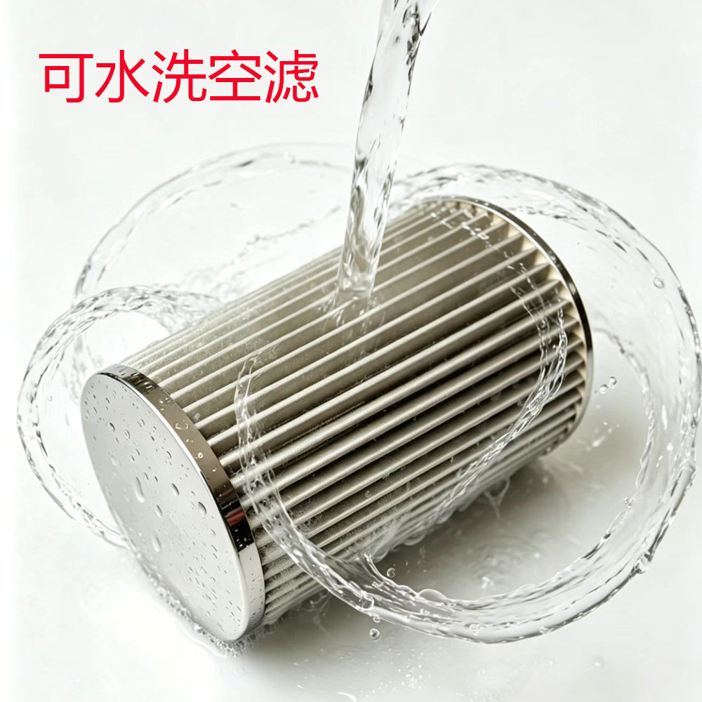 可水洗钢丝涉水喉蘑菇头进气空滤