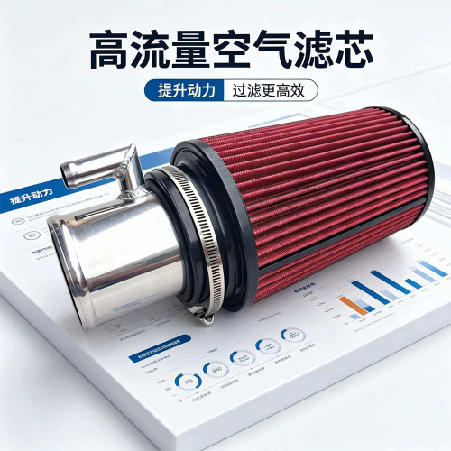 防沙尘玩沙漠神器可水洗进气空滤