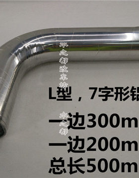 90度角L型中冷铝管进气管名管
