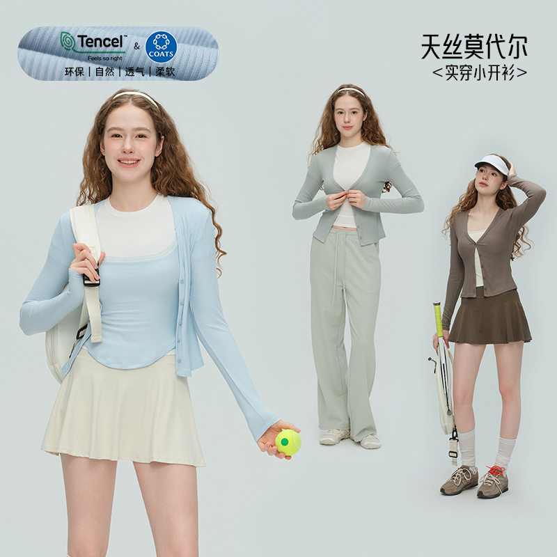 2025秋冬瑜伽服女天丝莫代尔螺纹