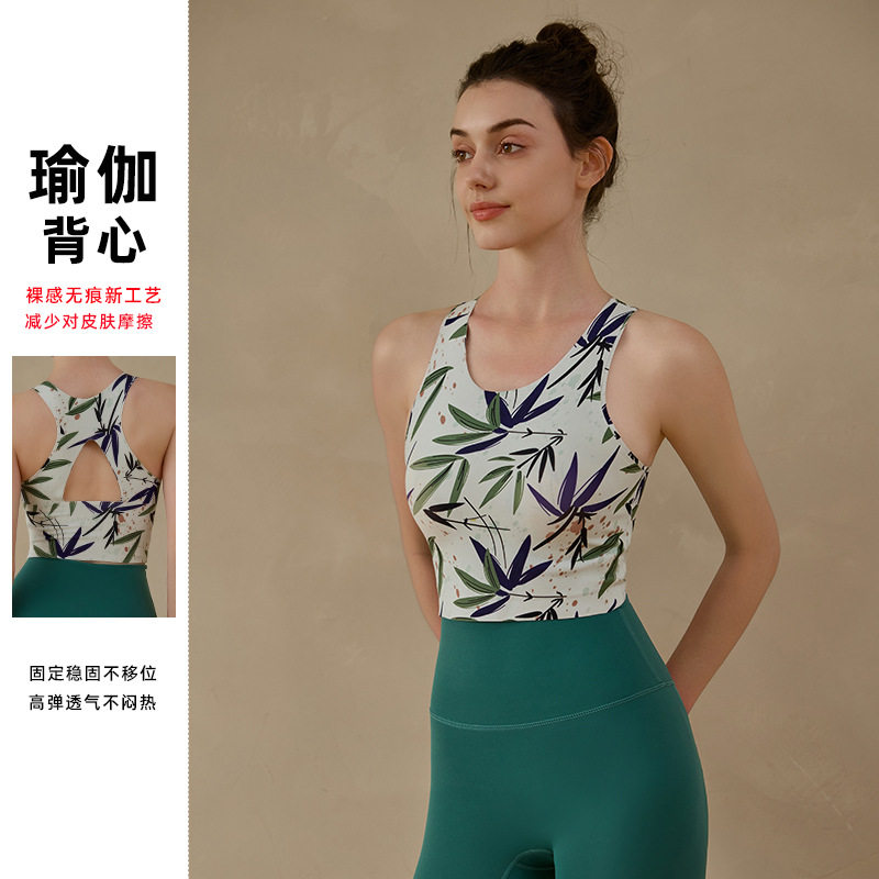 新款瑜伽服无痕固定胸杯运动背心