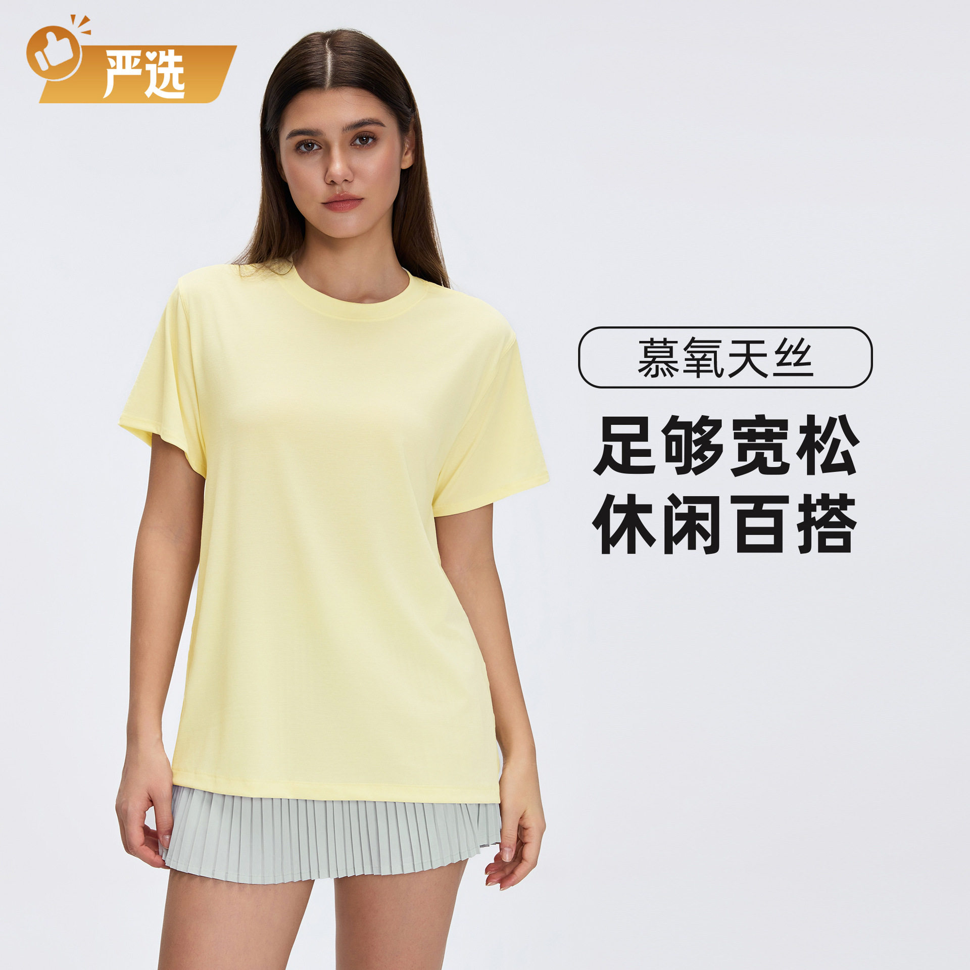 2025圆领运动短袖女夏纯色百搭跑