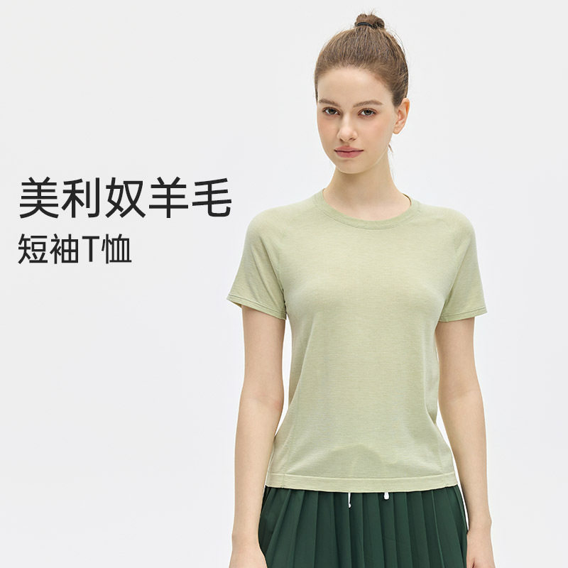 20252026莫代尔50美丽奴羊毛t恤