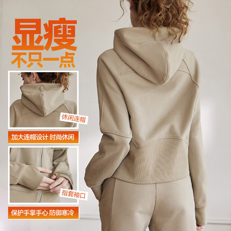 2025运动卫衣女2026春季新款宽松加厚保暖连帽拉链开衫户外长袖瑜