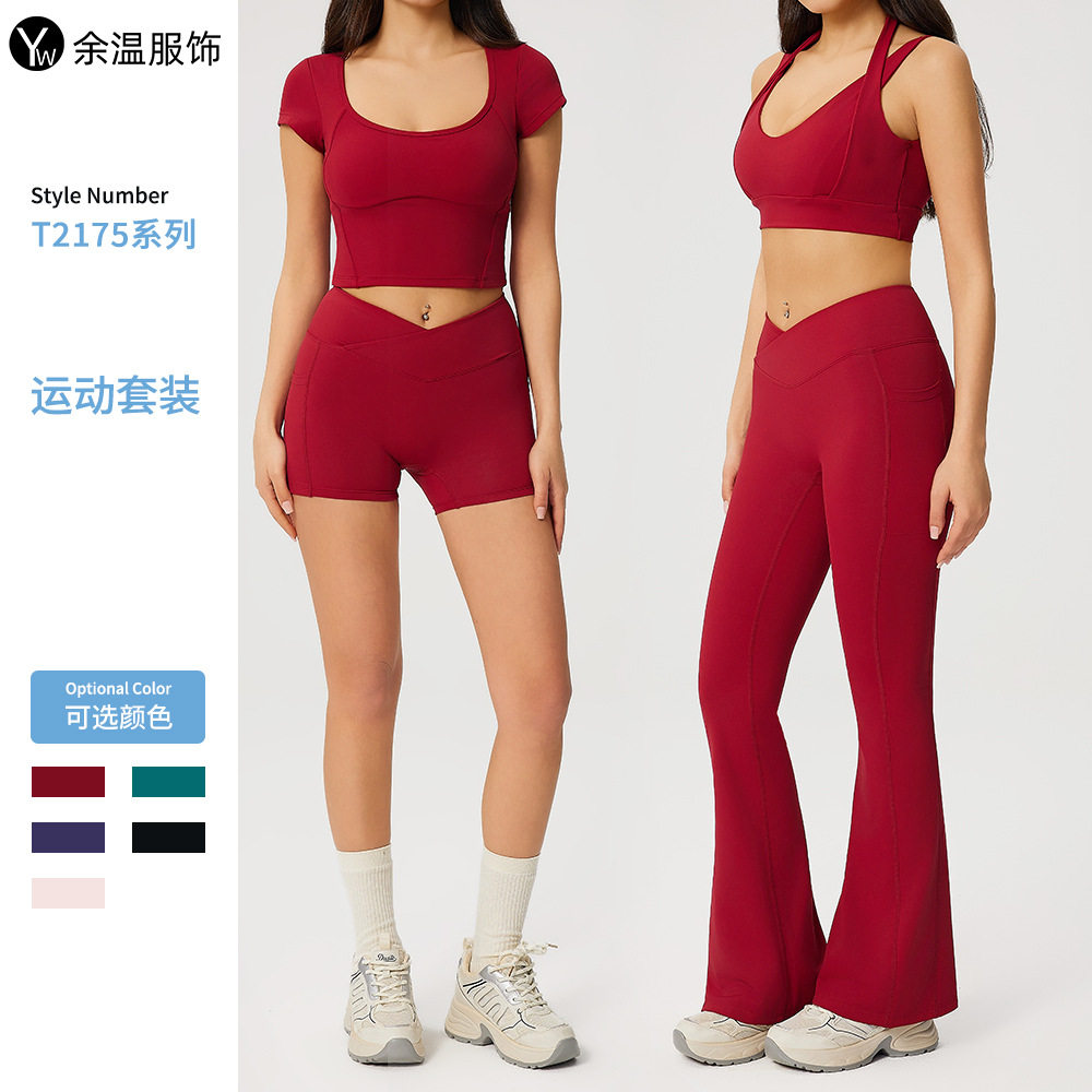 2025欧美跨境裸感美背紧身时尚休