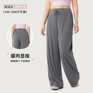 胖mm寬松闊腿褲 遮肉顯瘦梨型身材休閑褲 高腰口袋直筒運動褲 子 女裝