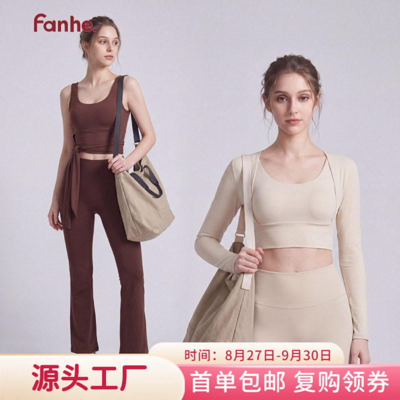 2025可两穿运动长袖女U领时尚性