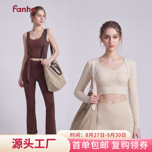 2025可两穿运动长袖女U领时尚性