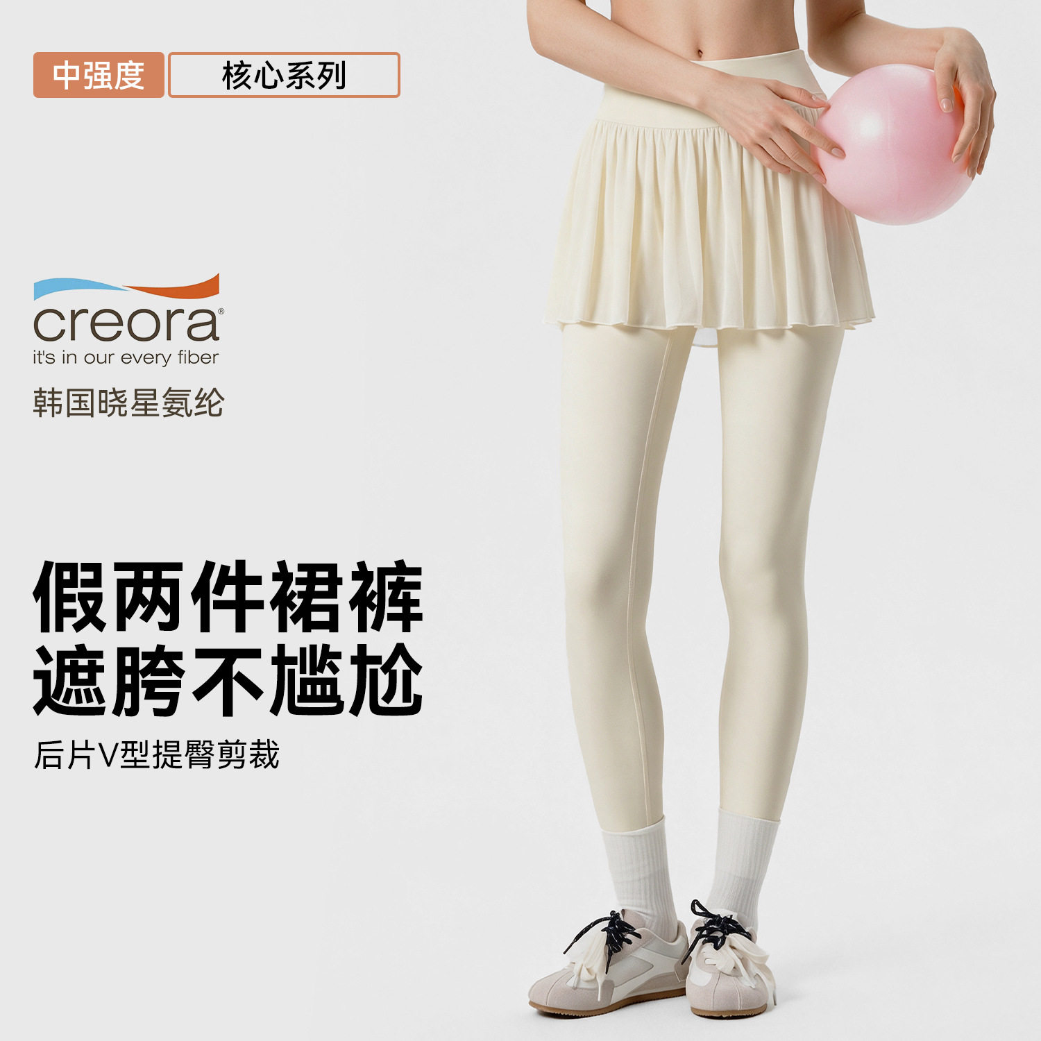 2025假两件瑜伽裙裤女高腰收腹运