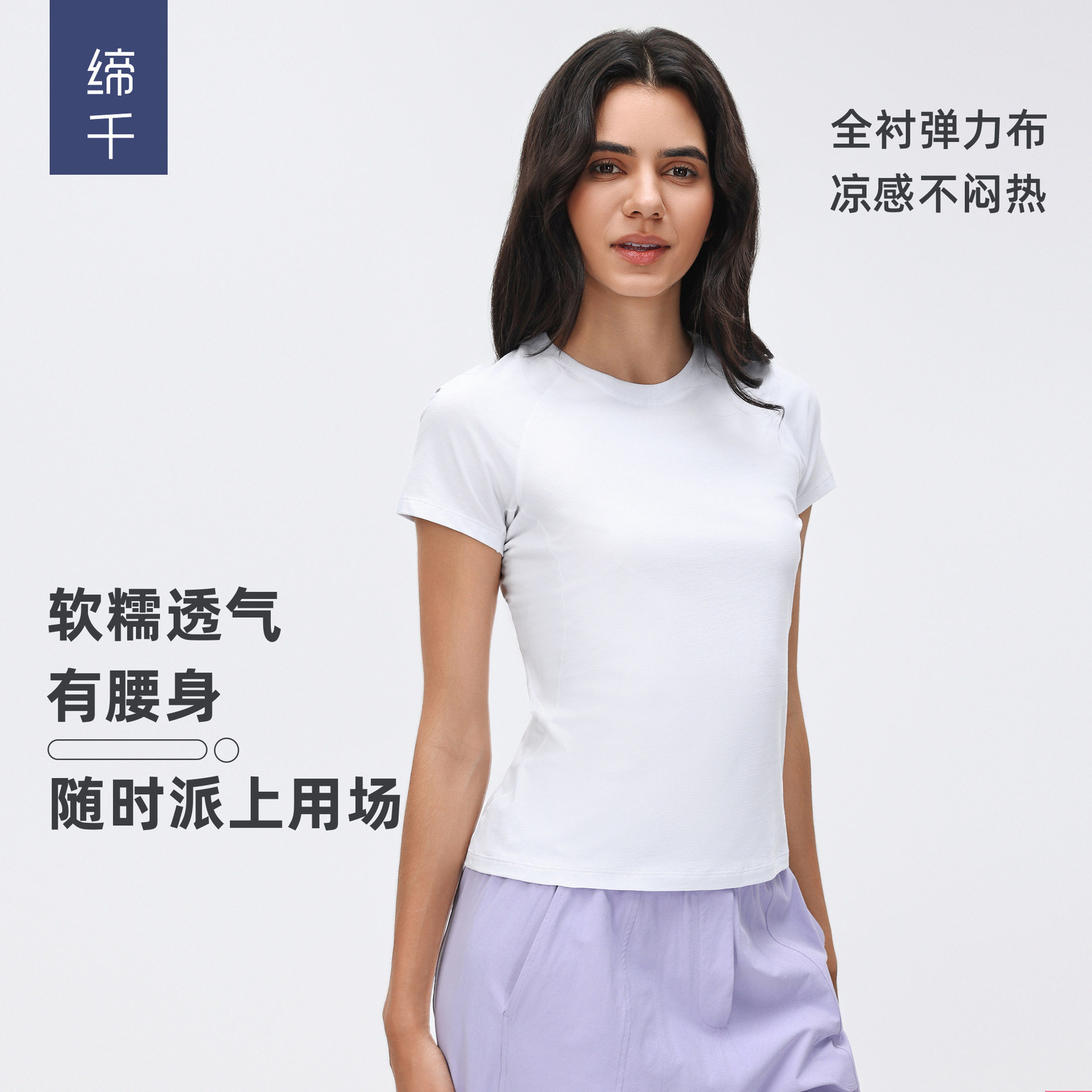 夏季圆领短袖女吸汗透气运动t恤宽松显瘦跑步健身瑜伽服,运动/瑜伽/健身/球迷用品,瑜伽t恤,淘宝优惠券,粉丝福利购,淘宝优惠卷