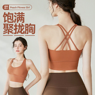 瑜伽运动内衣女夏季 高强度减震固定杯收褶美背健身背心上衣 新款