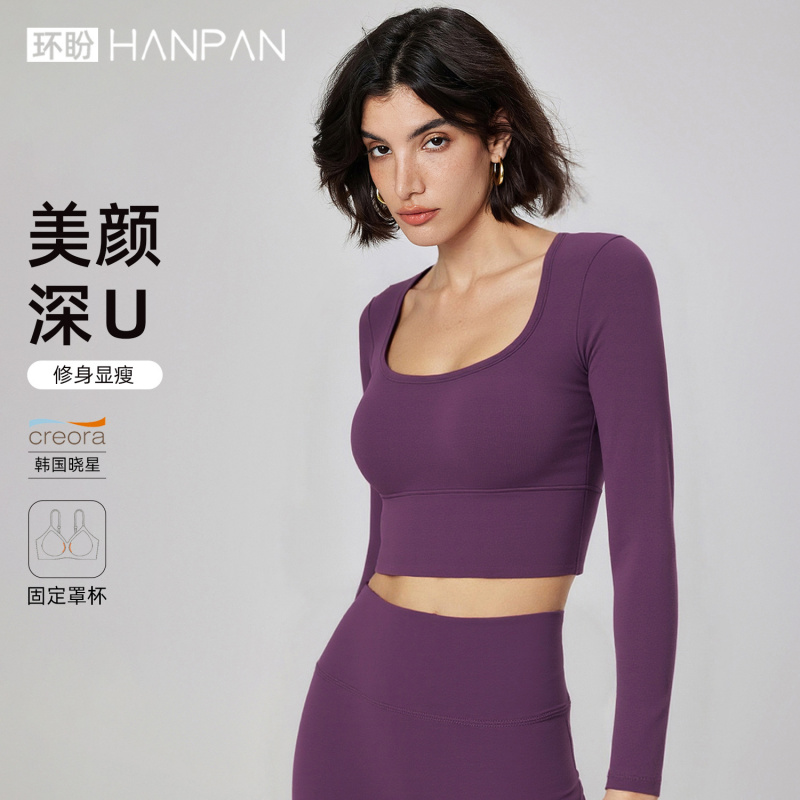 瑜伽服瑜伽长袖带固定胸垫修身打