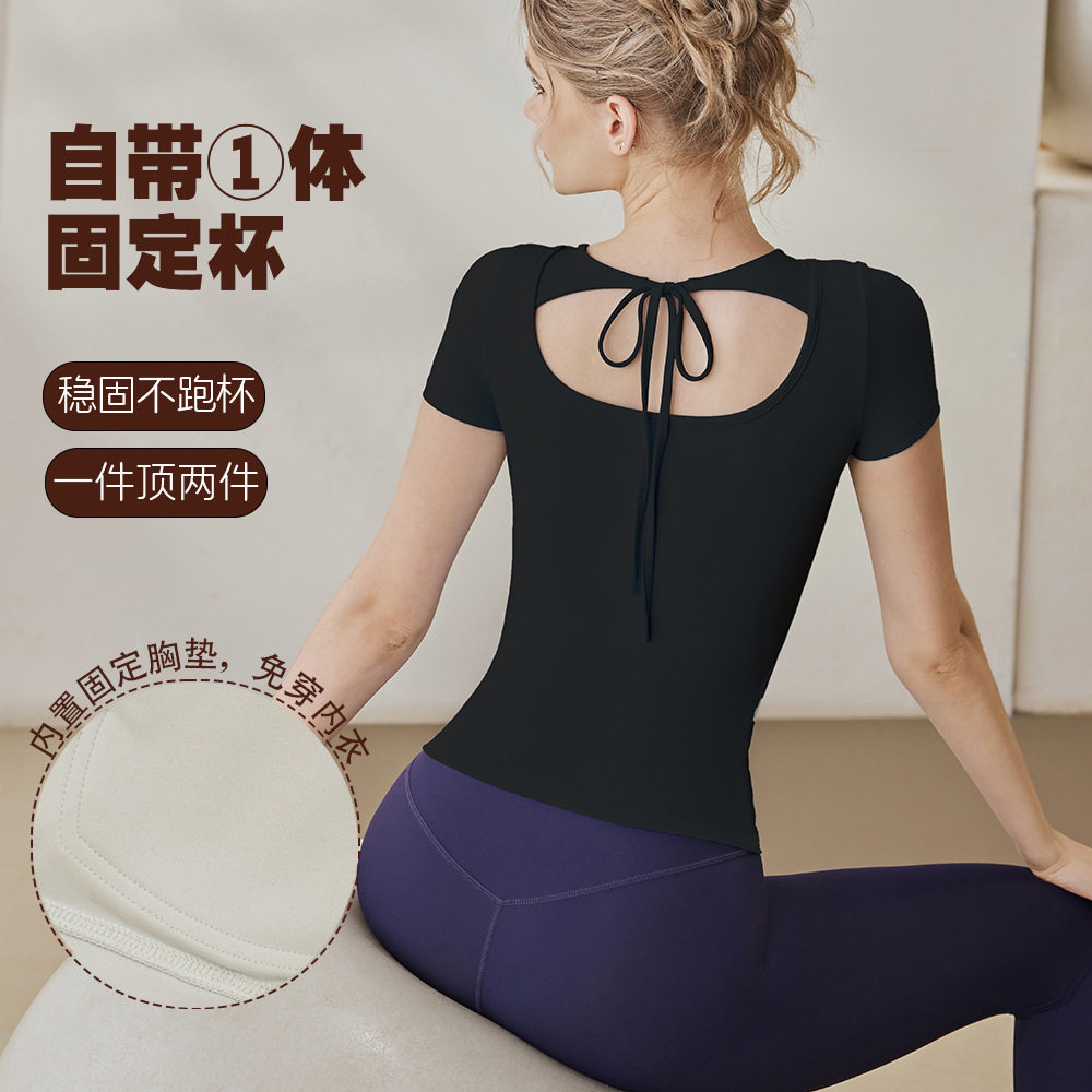 2025瑜伽服女2026新款透气短袖T恤运动户外修身速干带胸垫健身服
