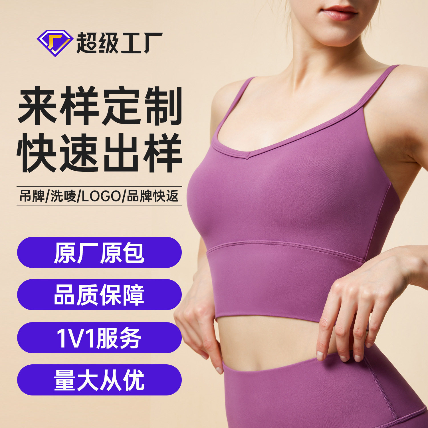2025氧气美背运动内衣普拉提上衣