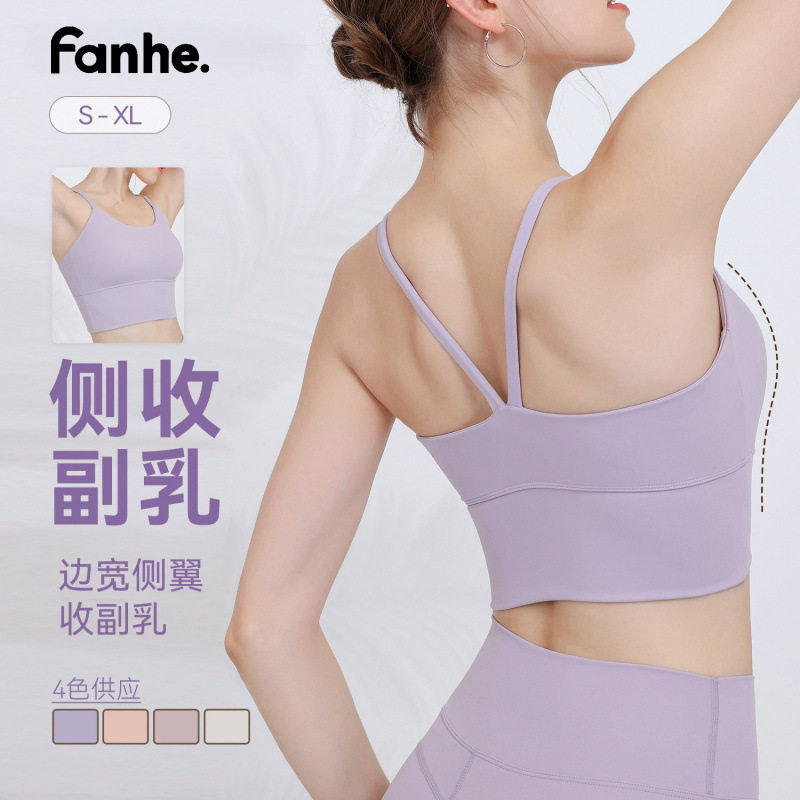 2025新款瑜伽服运动上衣女聚拢文胸跑步健身bra网纱背心罩衫套装2,运动/瑜伽/健身/球迷用品,瑜伽套装,淘宝优惠券,粉丝福利购,淘宝优惠卷