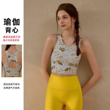 东方美学锦鲤瑜伽背心高强度运动文胸跑步户外健身训练普拉提套装