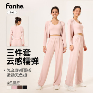 2025瑜伽服套装女2025新款三件套运动上衣显瘦罩衫普拉提训练健身