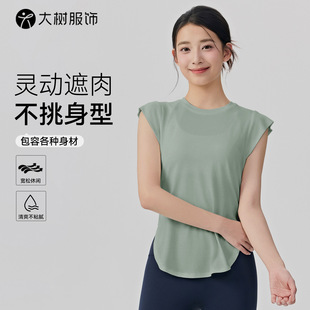 宽松休闲瑜伽背心女外穿无袖 透气运动t恤普拉提健身瑜伽上衣短袖