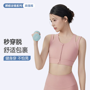 前拉链运动内衣女假两件双肩带一体式 胸垫收副乳瑜伽文胸健身上衣