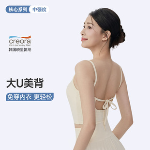 健身小吊带运动背心外穿美背文胸带胸垫露背上衣瑜伽服运动文胸女