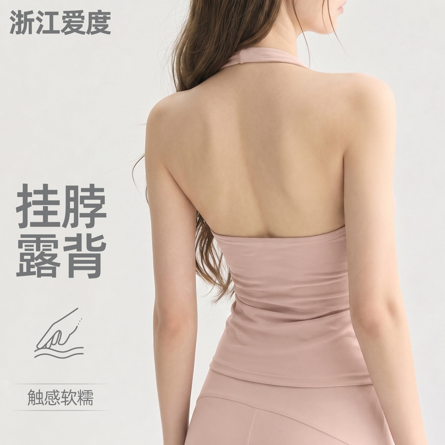 2025挂脖吊带背心有胸垫美背瑜伽运动背心女固定胸垫运动健身内衣