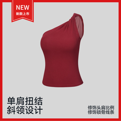 20252026春夏新款带杯垫一体式单