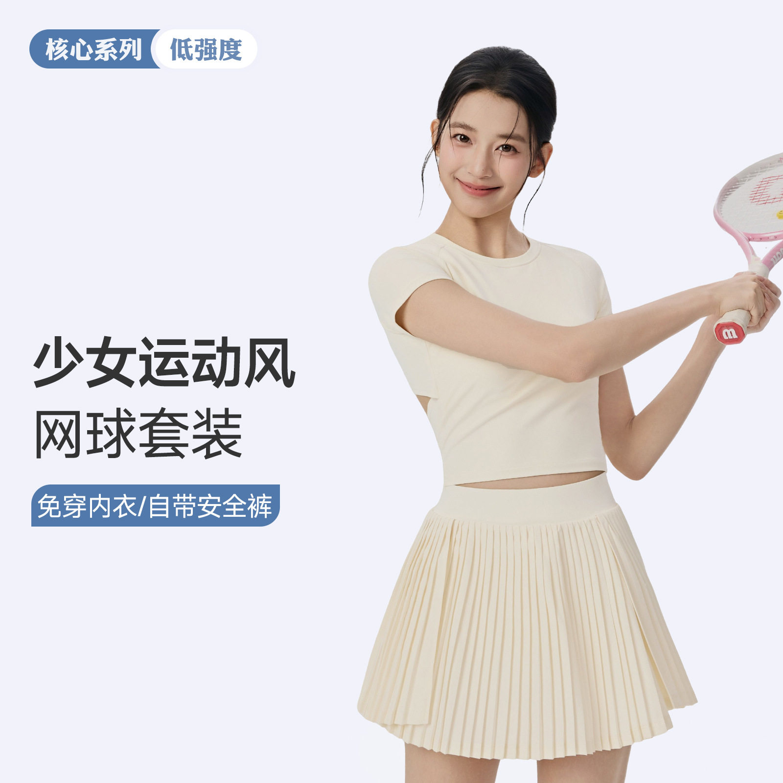 运动瑜伽网球裙休闲百搭露背蝴蝶