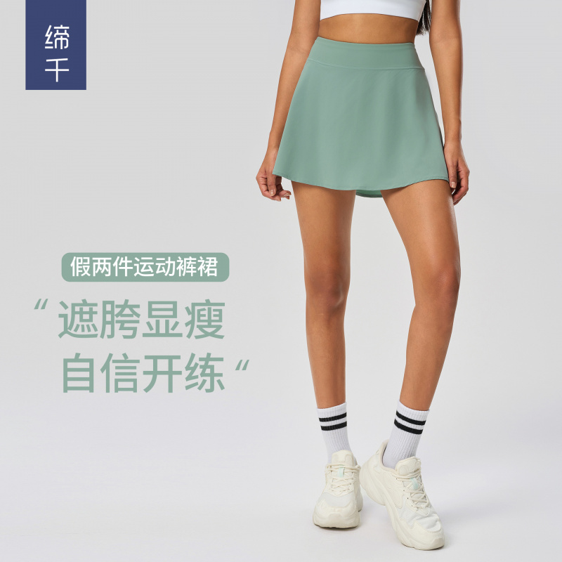 夏季假两件运动短裙女遮胯显瘦带