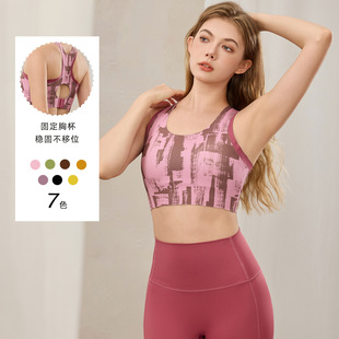 印花瑜伽背心运动健身普拉提高强度文胸无痕裸感固定胸杯上衣仙气