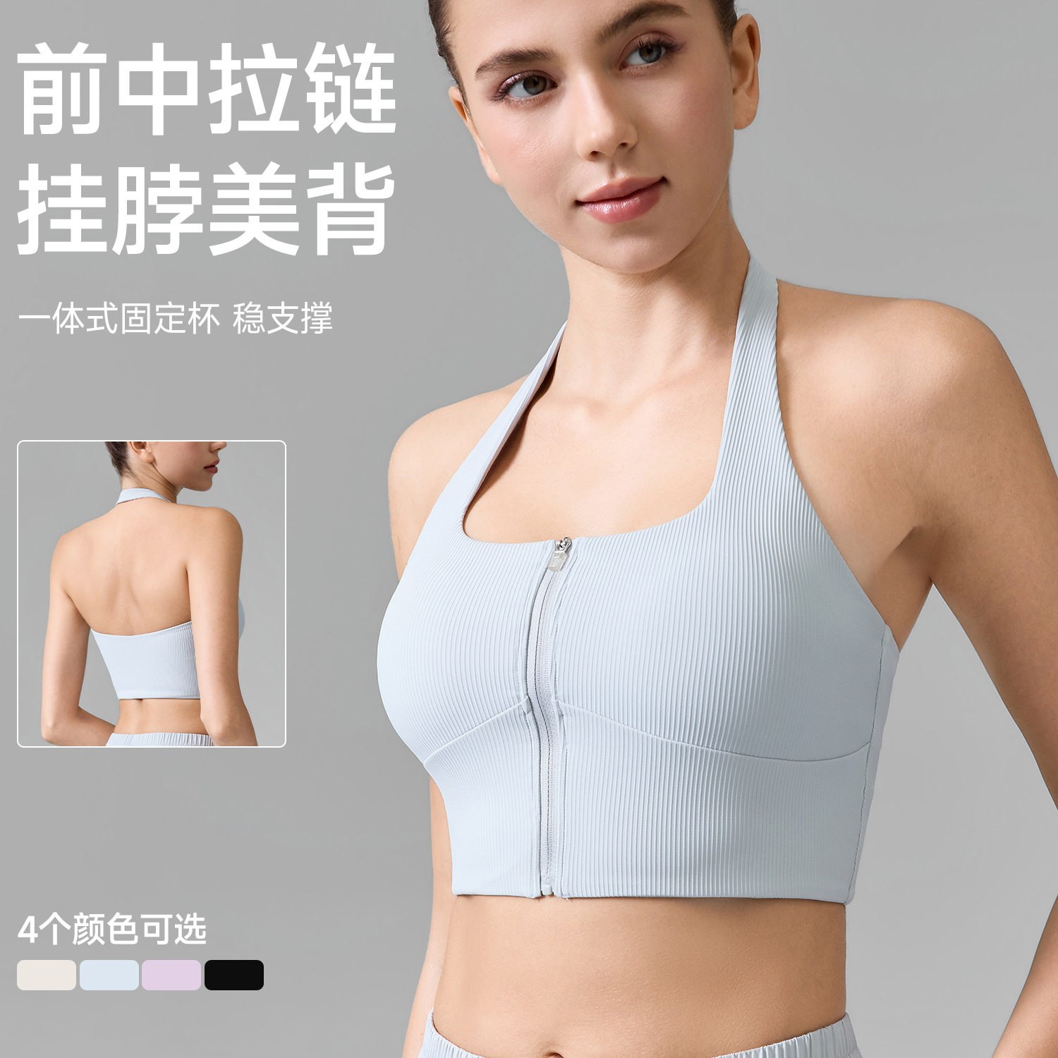 2025前拉链瑜伽背心女2026新品运